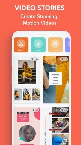 mouve官方正版图3