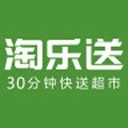 淘乐送手机免费版