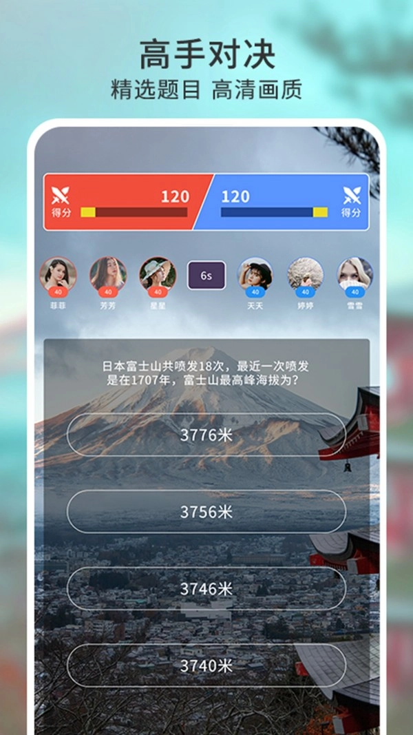 玄机阁原版