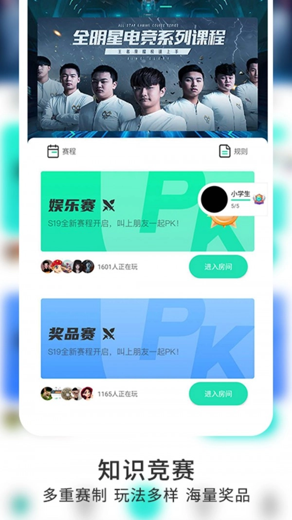 玄机阁原版