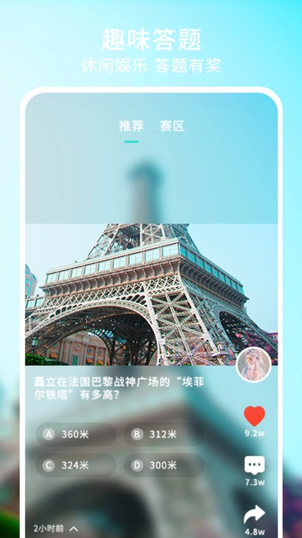 玄机阁原版