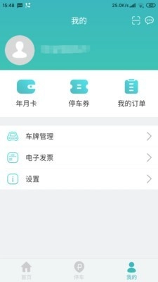 金开停车正版图3