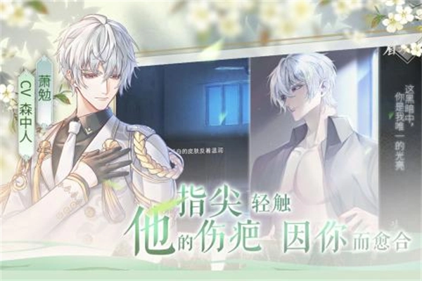 风起长安驭骨人完整版5