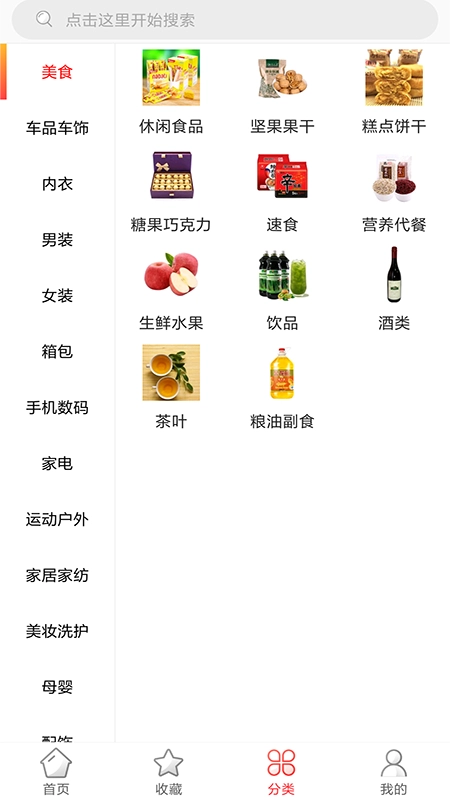 有券省免费原版