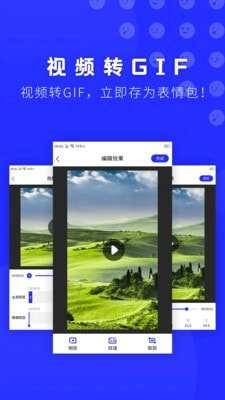 表情包斗图安卓版图3