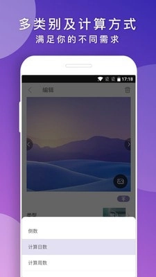 後来官方最新版图3