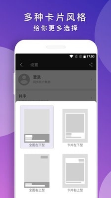 後来官方最新版图4