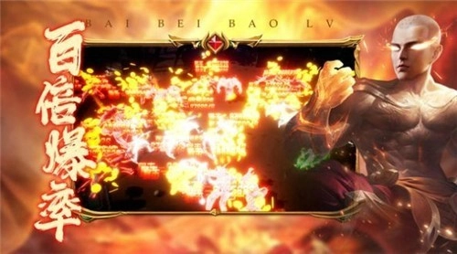 玄天龙尊手机版