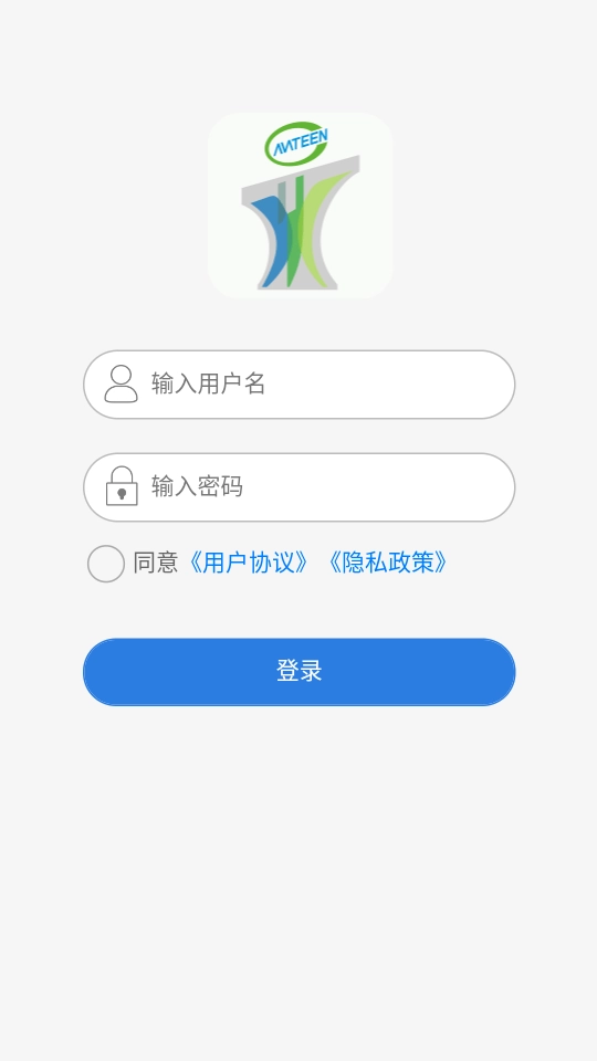 智慧e食堂官方正版图2