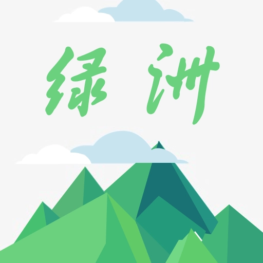绿洲电竞最新免费版