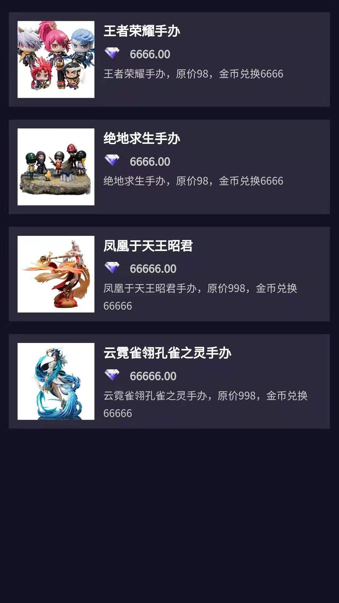 绿洲电竞最新免费版图2