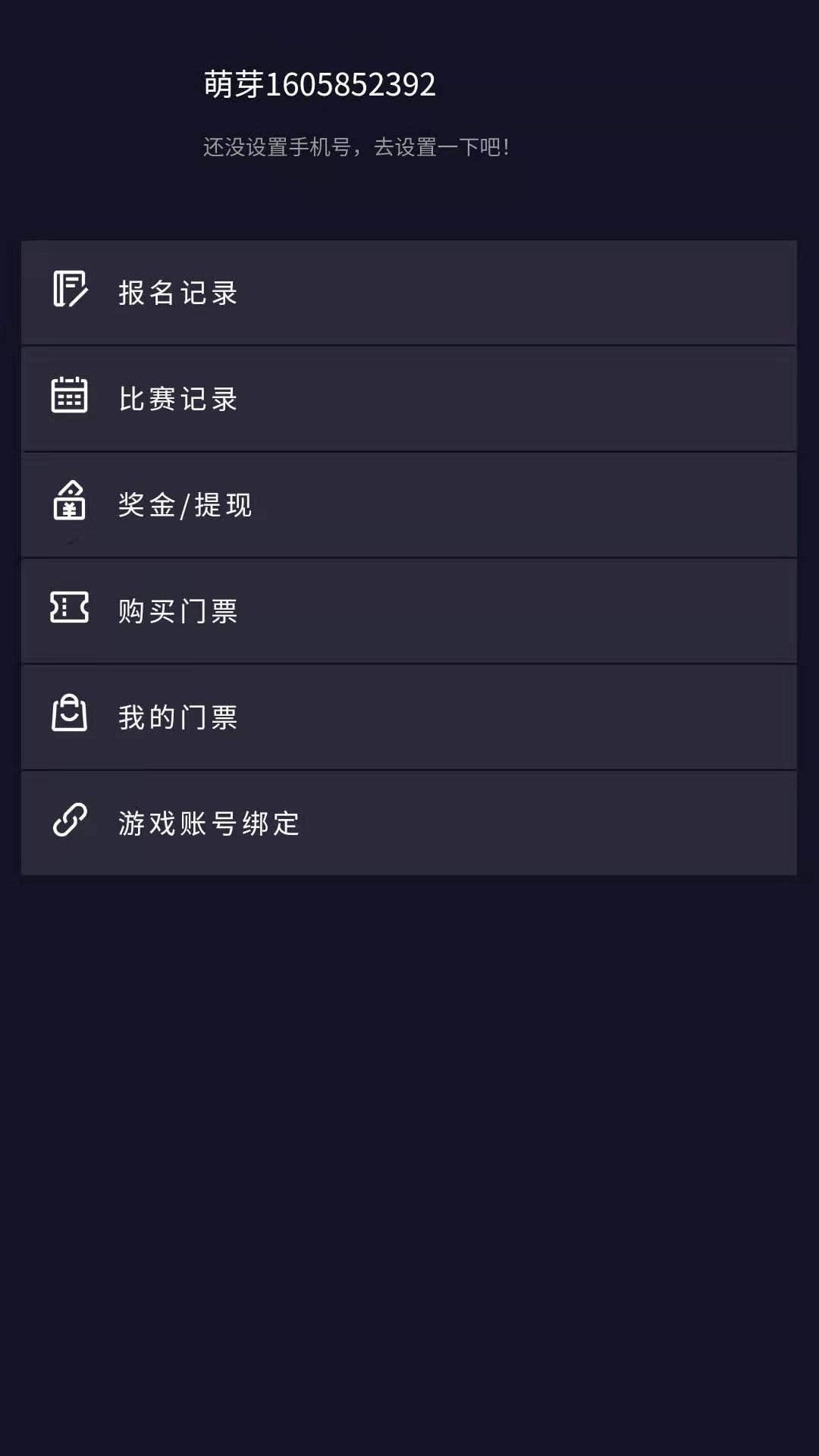 绿洲电竞最新免费版图3