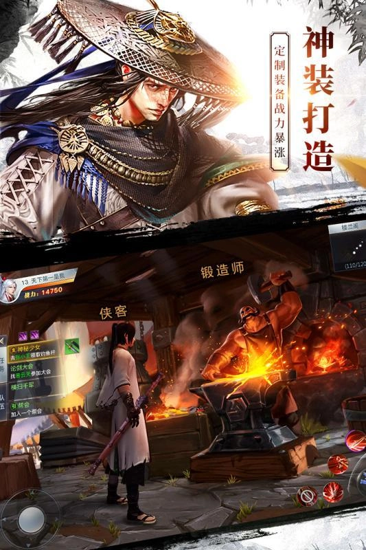龙武2游戏完整版图4