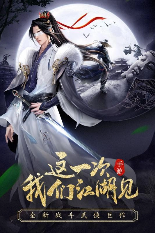 龙武2游戏完整版图5