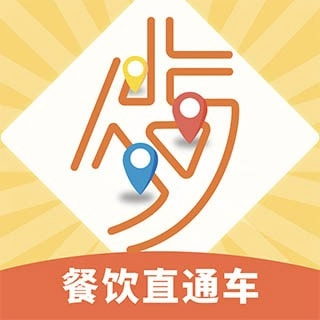 餐饮直通车最新免费版