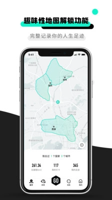 PO短视频手机免费版