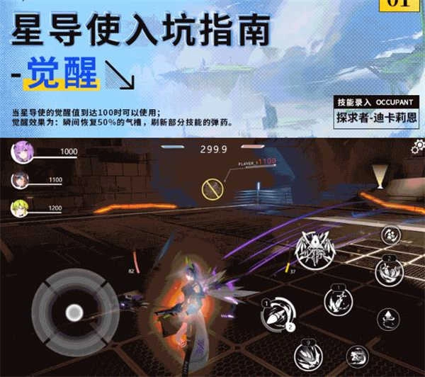 星之翼手机版截图4
