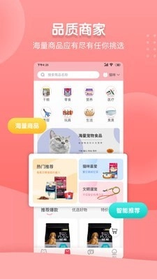 千尾官方最新版图2