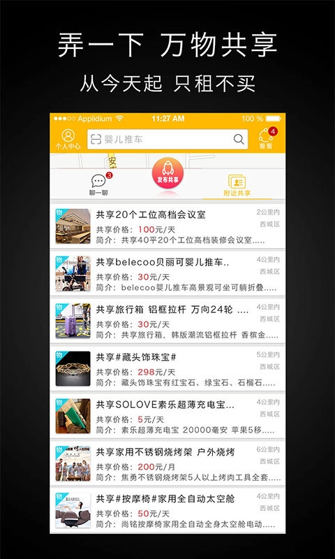 弄一下图2