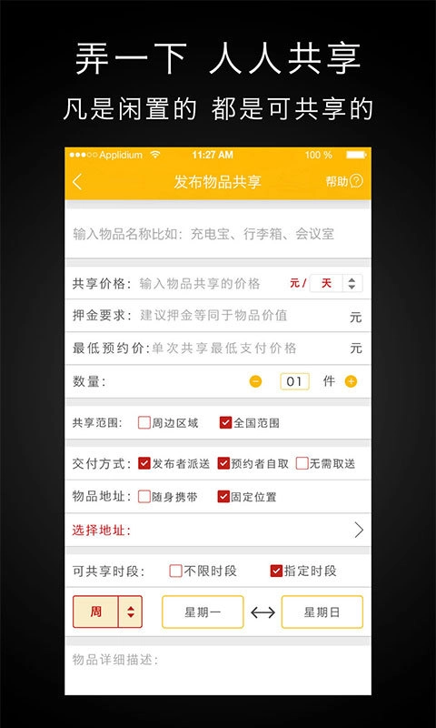 弄一下图3