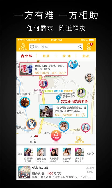 弄一下图4