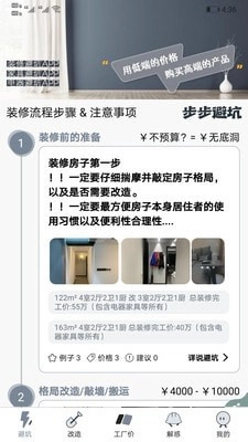 简室正版图1
