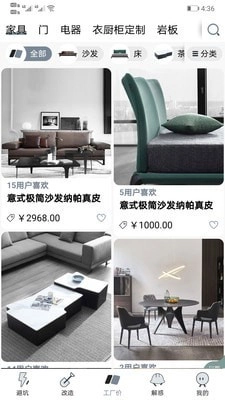 简室正版图2