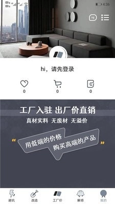 简室正版图4