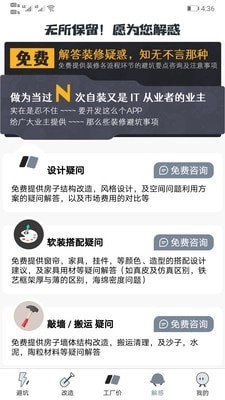 简室正版图5