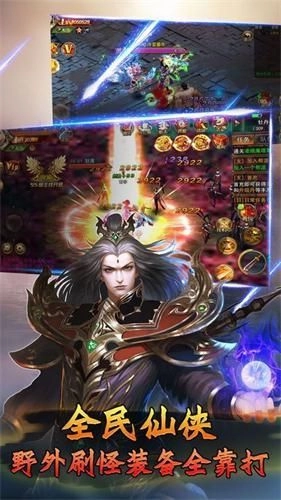 倾城古剑免费版下载