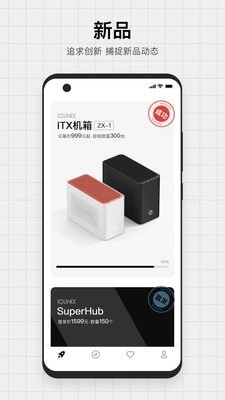 IQUNIX安卓版图1