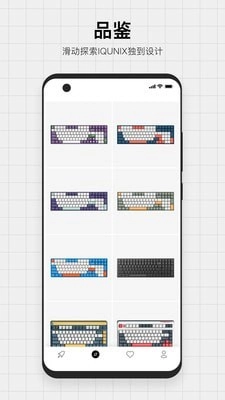 IQUNIX安卓版图2