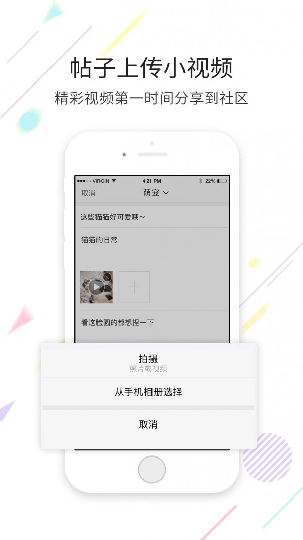 今日樟树免费原版
