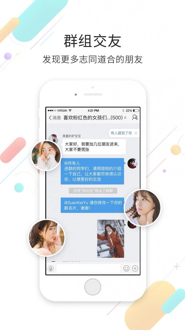 今日樟树免费原版