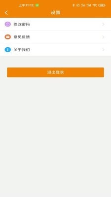 甲马神行车主免费版