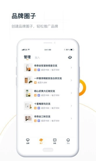 真信网最新免费版图2