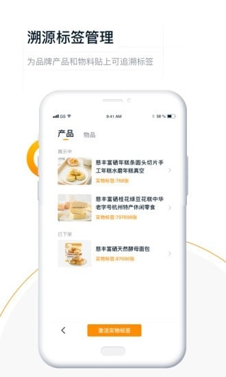 真信网最新免费版图3