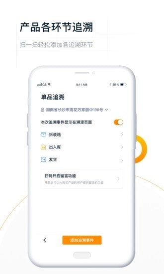 真信网最新免费版图4