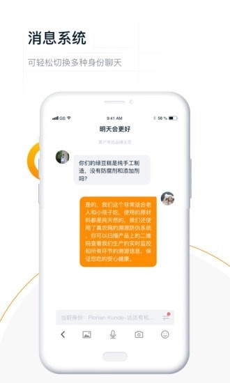 真信网最新免费版图5