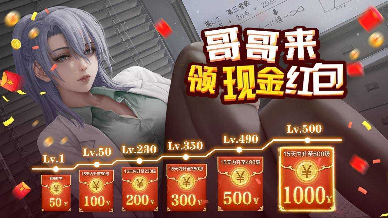 梦幻天姬红包版