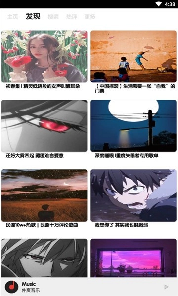 仲夏最新版图2