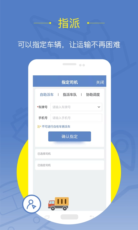 延强润杨货主直装版