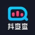 抖查查免费版