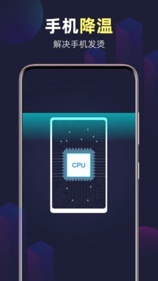 全能WiFi精灵安卓版