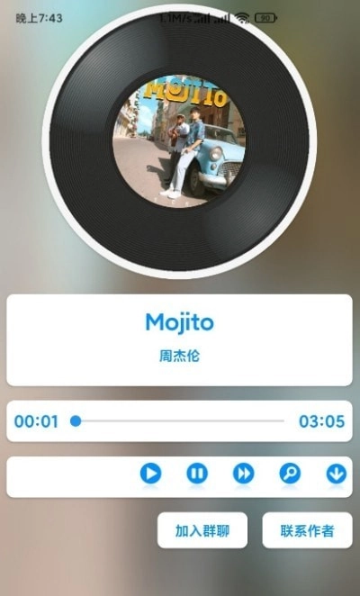 Ran音乐播放器免费原版