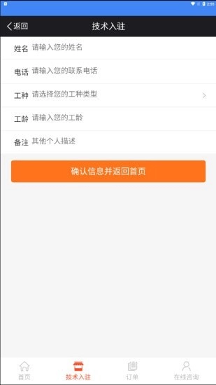 百佳宝正版图2
