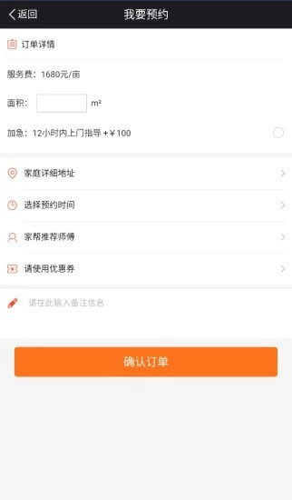 百佳宝正版图3