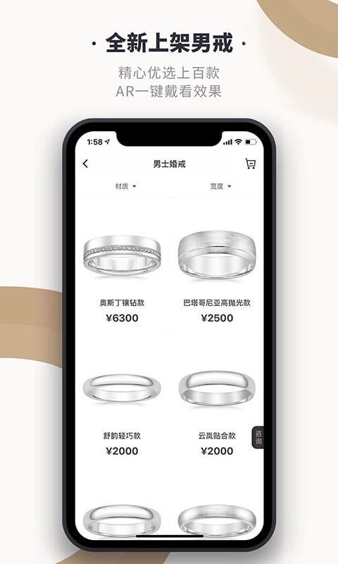 全球搜钻手机正版