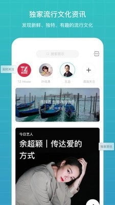 听果音乐安卓直装版