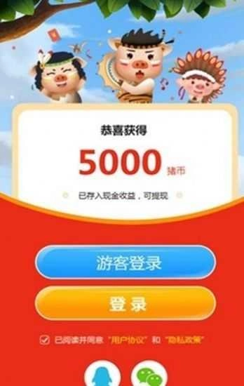 动物世界红包版图1